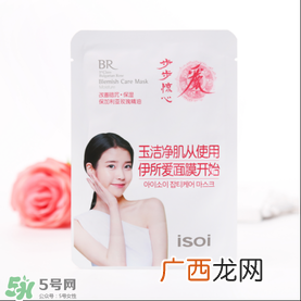 isoi面膜好用吗？伊所爱面膜怎么样