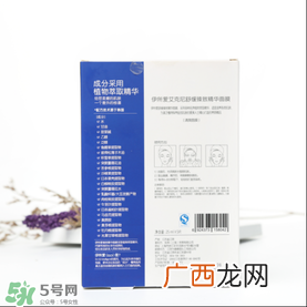 isoi面膜好用吗？伊所爱面膜怎么样