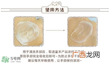 bodle护手霜怎么样？使用方法