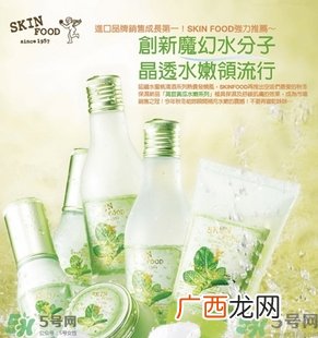 思亲肤护肤品怎么样？skin food思亲肤化妆品怎么样？