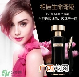 兰蔻黑金臻宠精华乳怎么用？兰蔻黑金臻宠精华乳使用方法