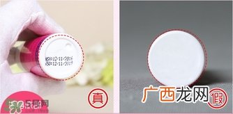 white毛孔收缩水真假怎么辨别?white毛孔收缩水真假鉴别图