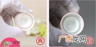 white毛孔收缩水真假怎么辨别?white毛孔收缩水真假鉴别图