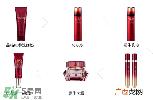 伊思适合多大年龄段,伊思红参水乳适合什么年龄段