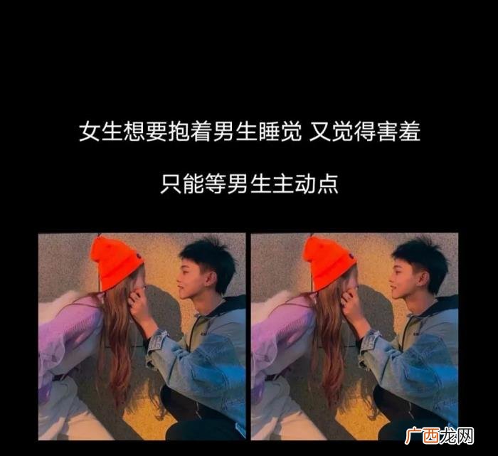 情侣第一次睡在一起是这样的 交往多久适合睡在一起