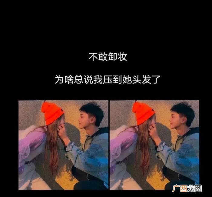 情侣第一次睡在一起是这样的 交往多久适合睡在一起