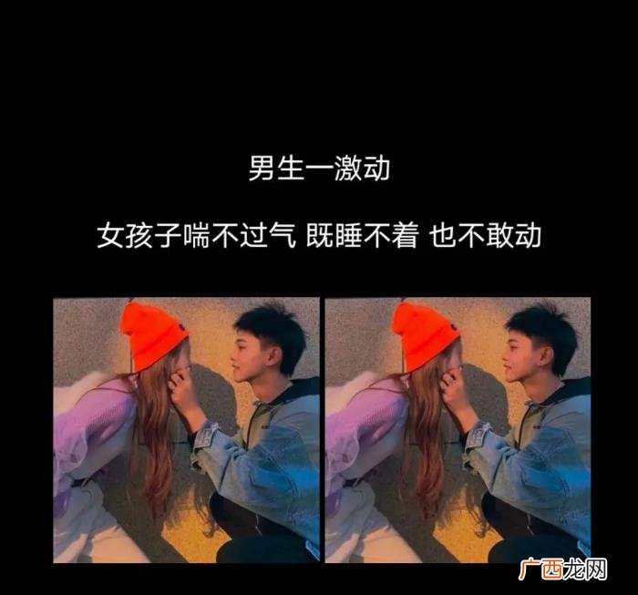 情侣第一次睡在一起是这样的 交往多久适合睡在一起