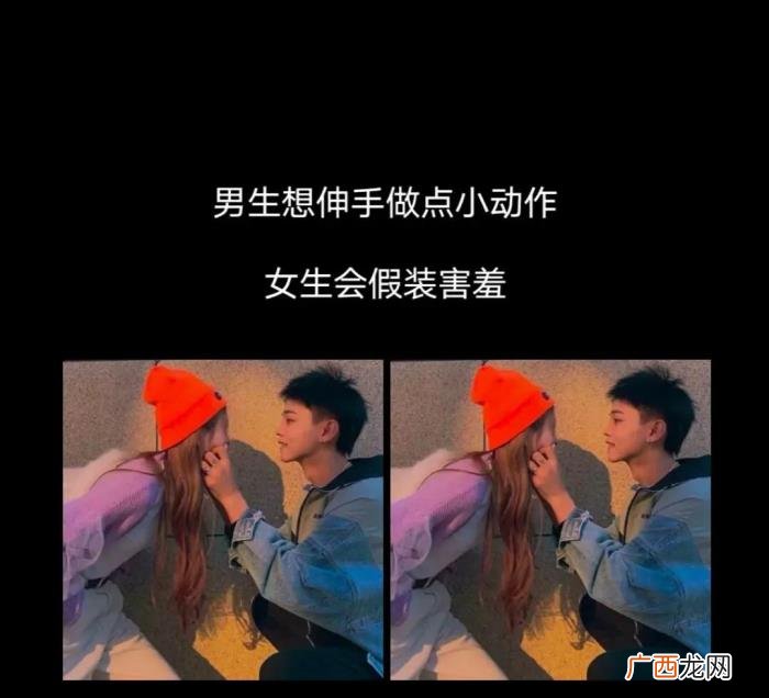 情侣第一次睡在一起是这样的 交往多久适合睡在一起