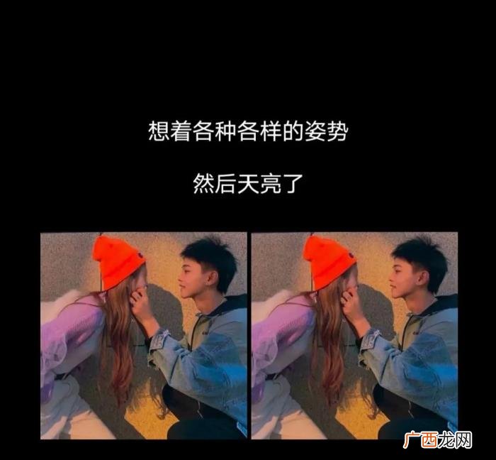 情侣第一次睡在一起是这样的 交往多久适合睡在一起