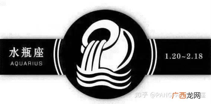水瓶座女生爱上一个人的表现 水瓶座女生喜欢一个人的表现