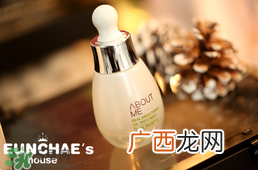 about me水乳怎么样？about me水乳好用吗