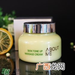 about me面膜怎么样_about me面膜好用吗
