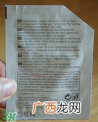Ziaja是什么牌子?齐叶雅品牌怎么样