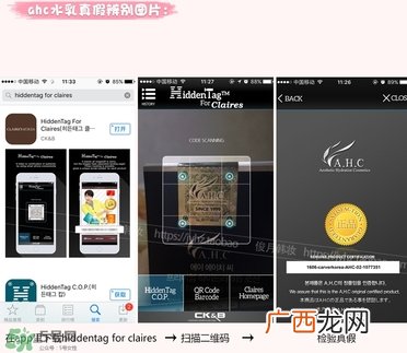ahc玻尿酸水乳怎么用?ahc玻尿酸水乳使用方法