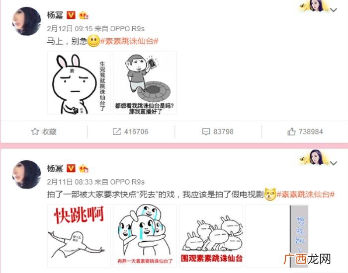 李小璐杨幂，李小璐杨幂薛之谦的自黑力甩别人几条街
