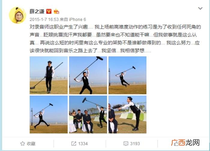 李小璐杨幂，李小璐杨幂薛之谦的自黑力甩别人几条街
