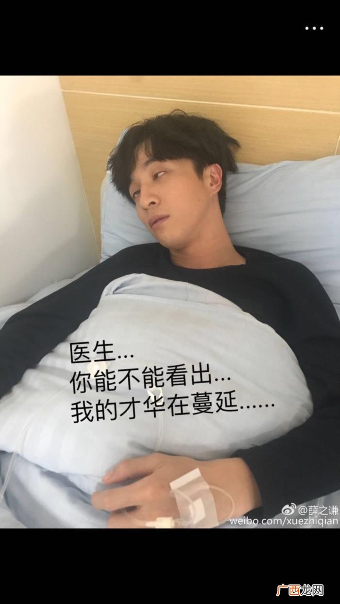 李小璐杨幂，李小璐杨幂薛之谦的自黑力甩别人几条街