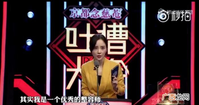 李小璐杨幂，李小璐杨幂薛之谦的自黑力甩别人几条街