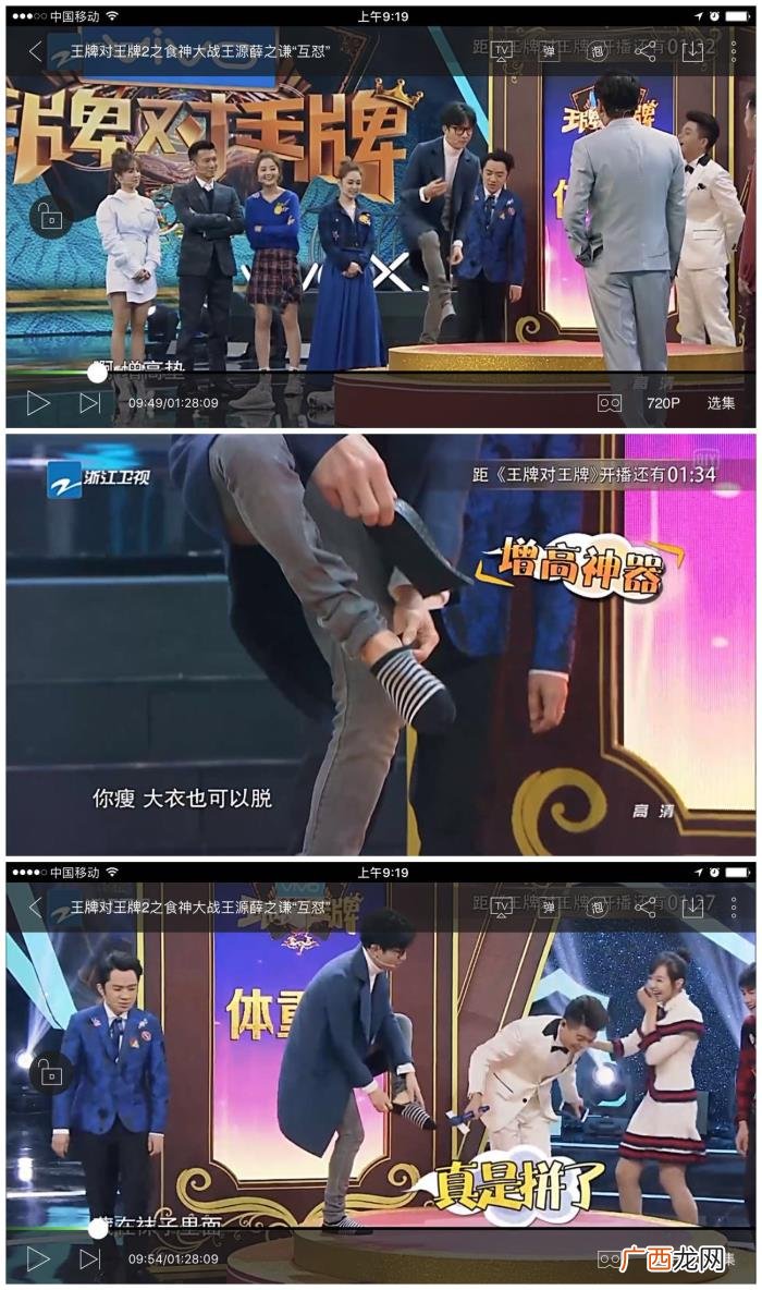 李小璐杨幂，李小璐杨幂薛之谦的自黑力甩别人几条街