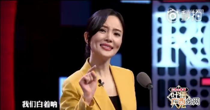 李小璐杨幂，李小璐杨幂薛之谦的自黑力甩别人几条街
