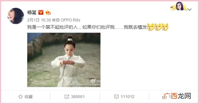 李小璐杨幂，李小璐杨幂薛之谦的自黑力甩别人几条街