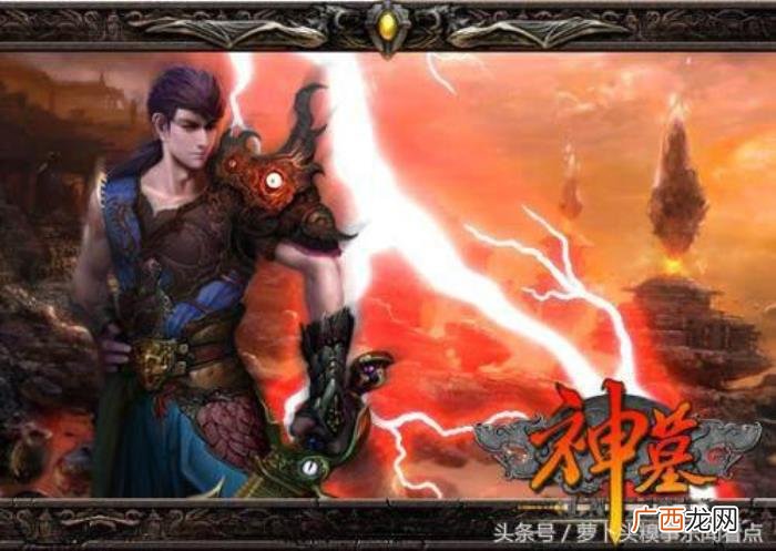 神墓人王篇，终于知道了神墓中辰祖和人王谁更厉害了