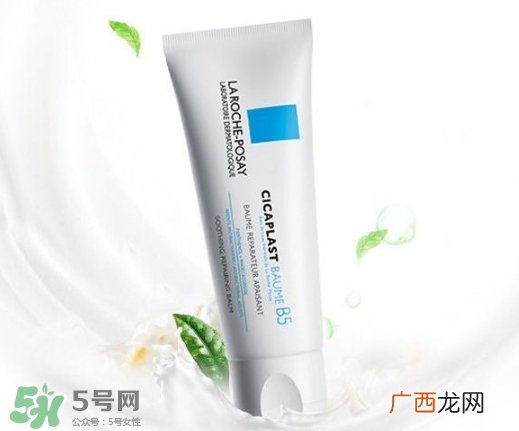 理肤泉b5修复霜多少钱？理肤泉b5修复霜价格