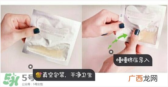 雅诗兰黛小棕瓶真空眼膜怎么样?好用吗?