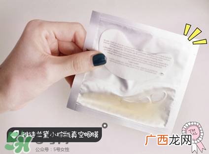 雅诗兰黛小棕瓶真空眼膜怎么样?好用吗?