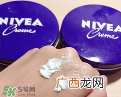妮维雅面霜怎么样？妮维雅面霜好用吗？