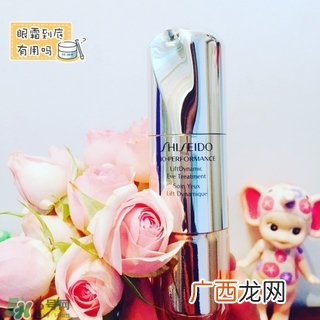 资生堂全能眼霜多少钱?资生堂全能眼霜专柜价格