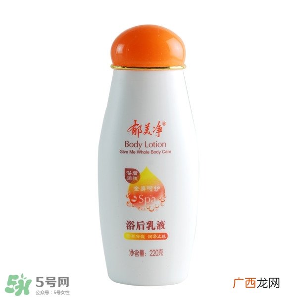 身体乳什么牌子好？好用的身体乳排行榜