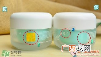 九朵云祛斑霜真假辨别_怎么辨别九朵云祛斑霜真假