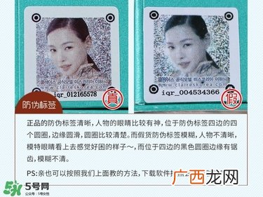 九朵云祛斑霜真假辨别_怎么辨别九朵云祛斑霜真假
