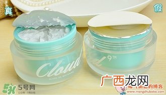 九朵云祛斑霜真假辨别_怎么辨别九朵云祛斑霜真假