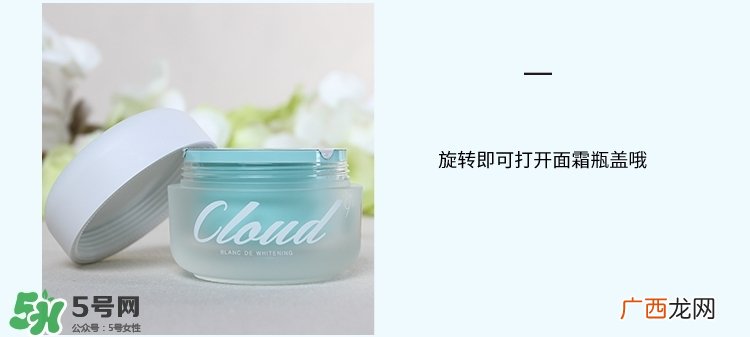 九朵云祛斑霜真假辨别_怎么辨别九朵云祛斑霜真假