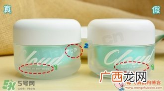 九朵云祛斑霜真假辨别_怎么辨别九朵云祛斑霜真假