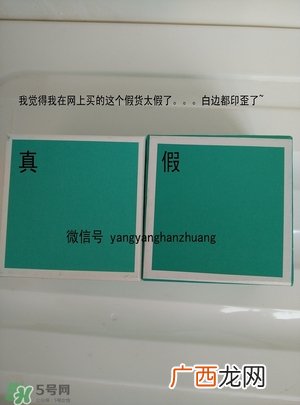九朵云祛斑霜真假辨别_怎么辨别九朵云祛斑霜真假