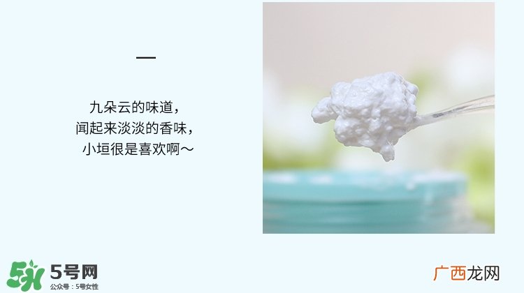 九朵云祛斑霜真假辨别_怎么辨别九朵云祛斑霜真假