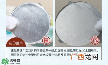 九朵云祛斑霜真假辨别_怎么辨别九朵云祛斑霜真假