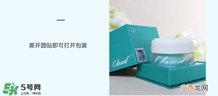 九朵云祛斑霜真假辨别_怎么辨别九朵云祛斑霜真假
