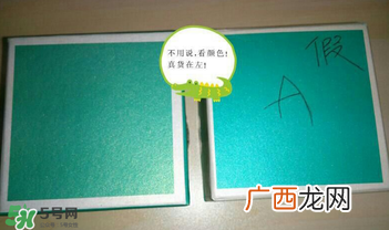 九朵云祛斑霜真假辨别_怎么辨别九朵云祛斑霜真假