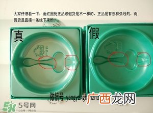 九朵云祛斑霜真假辨别_怎么辨别九朵云祛斑霜真假