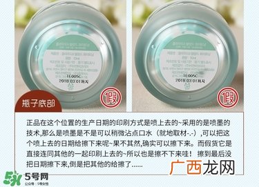 九朵云祛斑霜真假辨别_怎么辨别九朵云祛斑霜真假