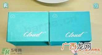九朵云祛斑霜真假辨别_怎么辨别九朵云祛斑霜真假