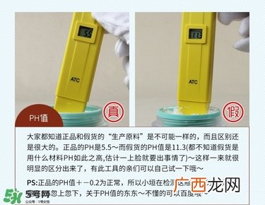 九朵云祛斑霜真假辨别_怎么辨别九朵云祛斑霜真假