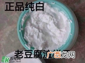 九朵云祛斑霜真假辨别_怎么辨别九朵云祛斑霜真假