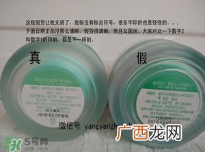 九朵云祛斑霜真假辨别_怎么辨别九朵云祛斑霜真假