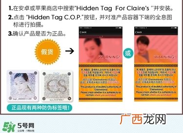 九朵云祛斑霜真假辨别_怎么辨别九朵云祛斑霜真假