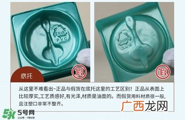 九朵云祛斑霜真假辨别_怎么辨别九朵云祛斑霜真假